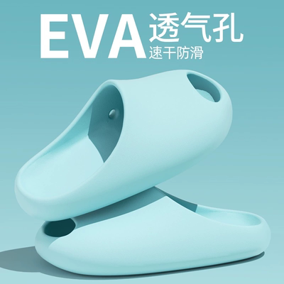 洁丽雅可爱拖鞋女夏2025新款室内情侣居家洗澡防滑eva软底凉拖男