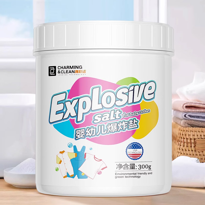 洗衣机爆氧粉强力除垢