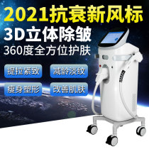 Israel Sofwave Sovwave Beauty Instruments Titila Compact Beauty Salon Special Machine Sovbo