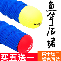 Silicone wrap sealing ring fixing ring Fishing rod back plug protective sleeve Rod stop O-ring fishing gear fishing