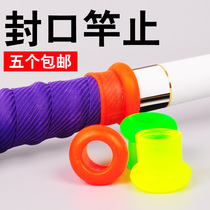 Fishing rod rod stop silicone table Fishing rod universal sealing rod stop non-slip ring Fishing gear Fishing accessories 5