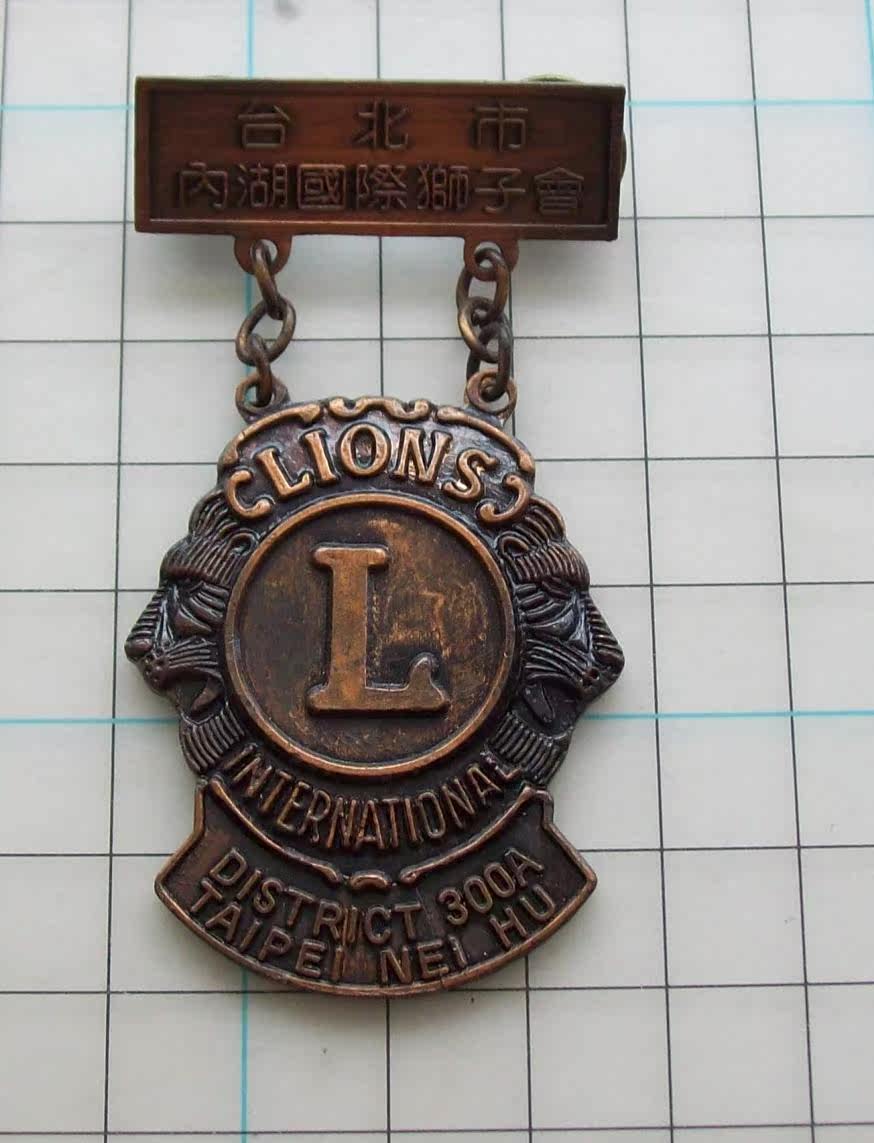 Kexin Boutique: Neihu International Lions Club Emblem Medal Epaulettes Medal
