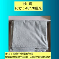 Светло -голубая подушка 48*70 см без заземляемого провода