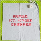 Заказ заземления, чтобы сделать ручной сон, сон, сон, антистатическое анти -радиацию, улучшение усталости сна, бессонницы и наземного газа