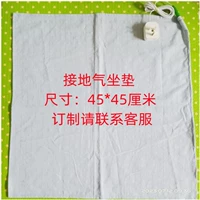 Голубая сингл -слоя с заземляющим газовым проводом