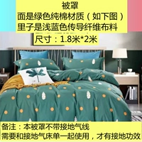 Один -насыщенный зеленый материал проводимости покрыт 1,8*2 метрами без заземляющего провода