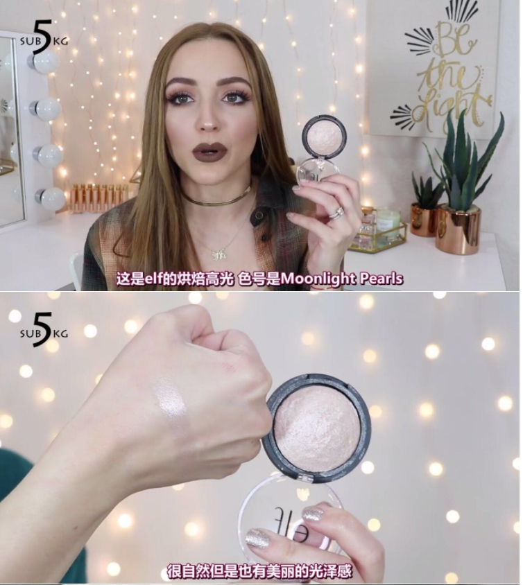 Mỹ tại chỗ e.l.f ELF Studio nướng rượu sâm banh tự nhiên có độ bóng cao như ánh trăng83704 tạo khối và highlight