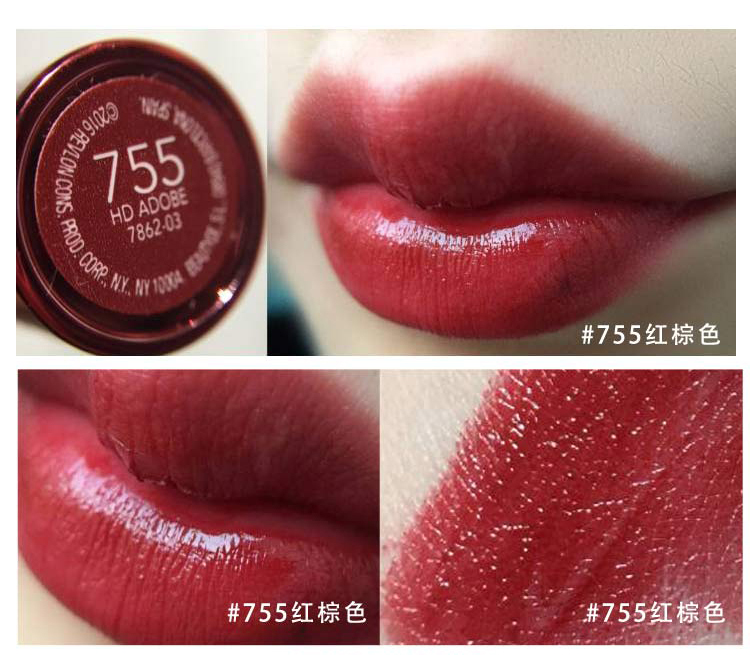 Mỹ Revlon Revlon HD Gel HD Gel Son môi Son môi Son môi mỏng 755 750 715 - Son môi black rouge đỏ đất