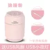 Rung âm thanh dễ thương máy tạo độ ẩm mini câm nhà phòng ngủ văn phòng máy tính để bàn hydrating phun lon cộng - Máy giữ ẩm phun sương tạo độ ẩm Máy giữ ẩm