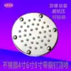 Special batch of stainless steel detachable shower head bathroom bathhouse shower shower small nozzle water-saving anti-blocking anti-burst single