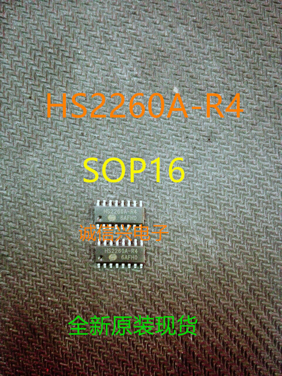 HS2260A-R4 wireless coding and decoding remote control chip series original loading spot HS2260A Shenzhen physical store 
