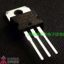 L7805CV supply ST series two transistor imported original spot package TO-220 Shenzhen physical store