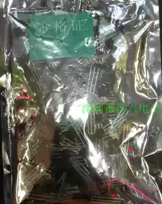 W0038B continuous spot universal 38kHz integrated infrared receiver head HS0038-B Shenzhen physical store