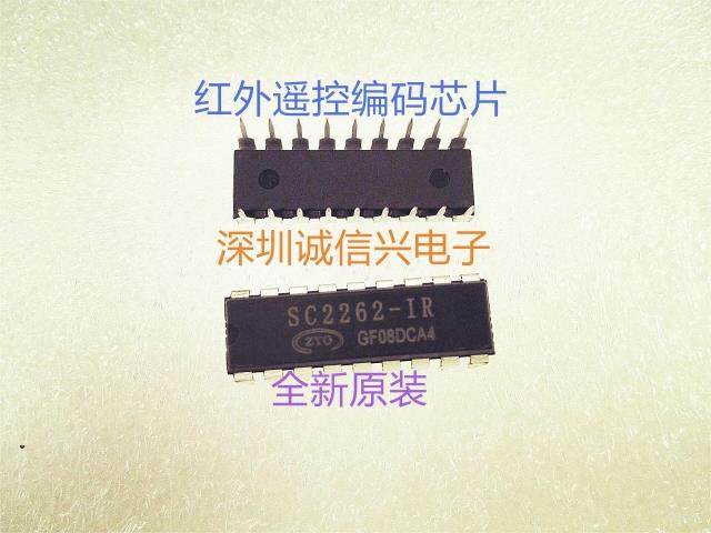 SC2262-IR infrared wireless remote control chip 2262IR Shenzhen spot compatible PT2262-IR