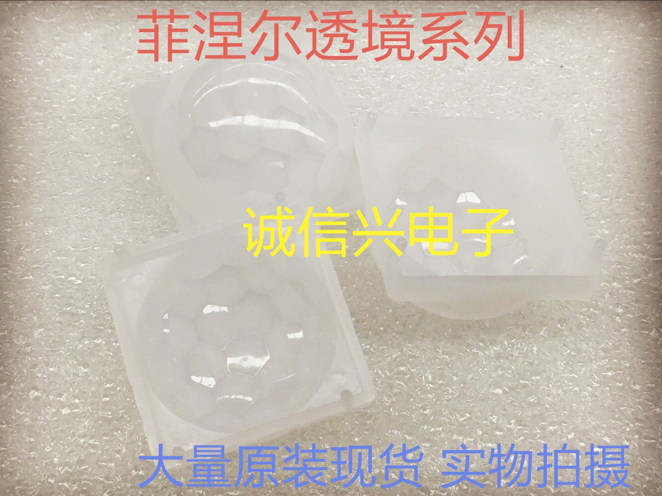 ST8002 Fresnel through the environment adapted to the human body sensing monitor D203S RE200B KP500B-P