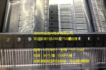UTC6651 original spot TO126 Shenzhen physical store AN6651 motor regulated IC chip a start