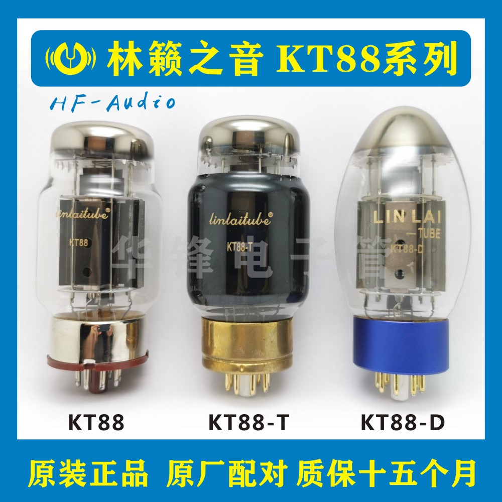 JJ KT88 真空管 4本セット 514t8QfulyL.jpg