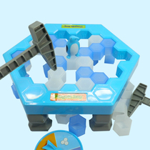 Douyin beating ice ice breaking platform to save penguin parent-child interactive boys and girls puzzle table game demolition toy