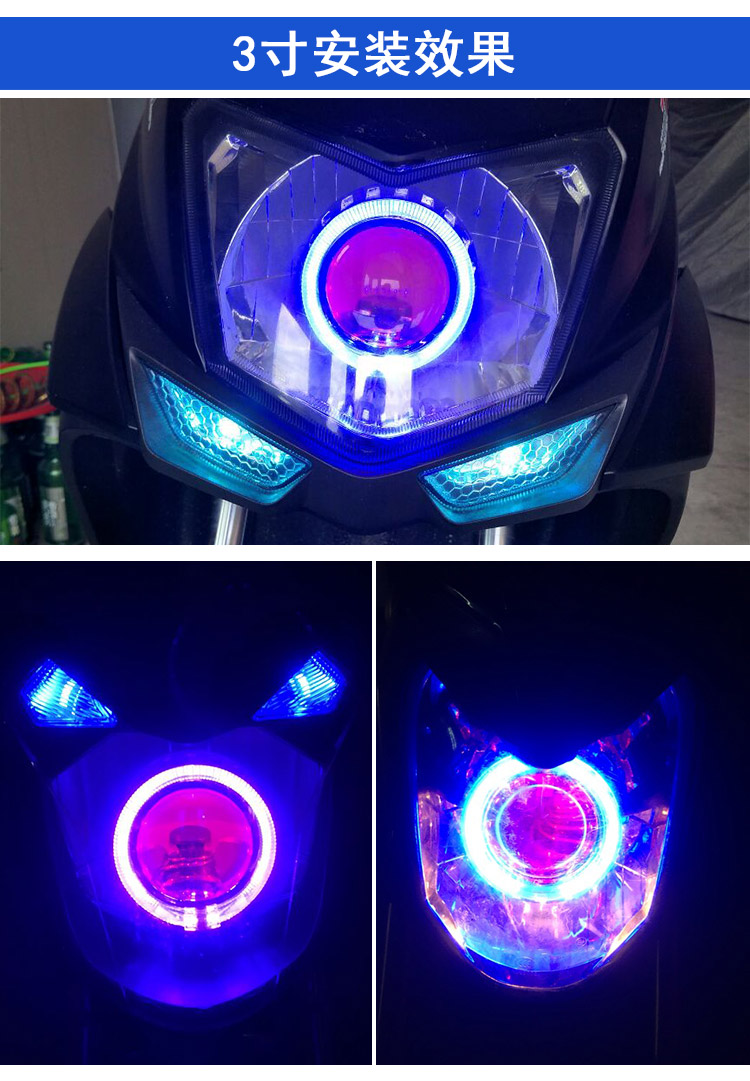 Xe máy Xenon Light Lens 2.5 3 3.5 Inch Mắt Thiên Thần Mắt Ma Quỷ Xenon Light Tái Trang Bị Mắt Cá Đèn Pha đèn pha xe wave