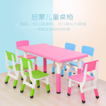 Kindergarten tables and chairs for children plastic liftable learning desks and chairs set thickened rectangular table for babies to eat
