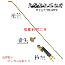 Welding torch accessories welding equipment large welding gun propane acetylene welding gun injection suction manual welding torch torch fire