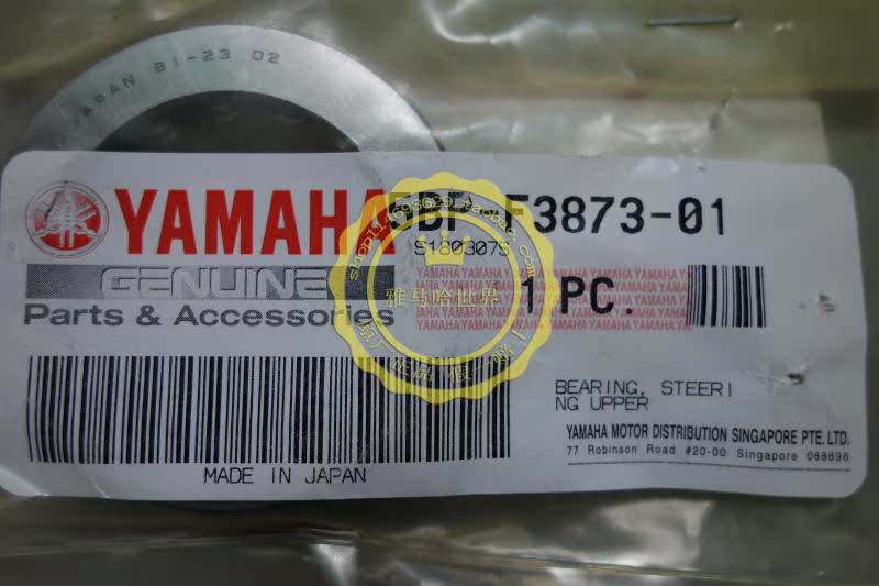Vòi Yamaha Yamaha NMAX155 nguyên bản dưới sự chỉ đạo của hướng cột cột Tấm mang sóng vòng bi 608