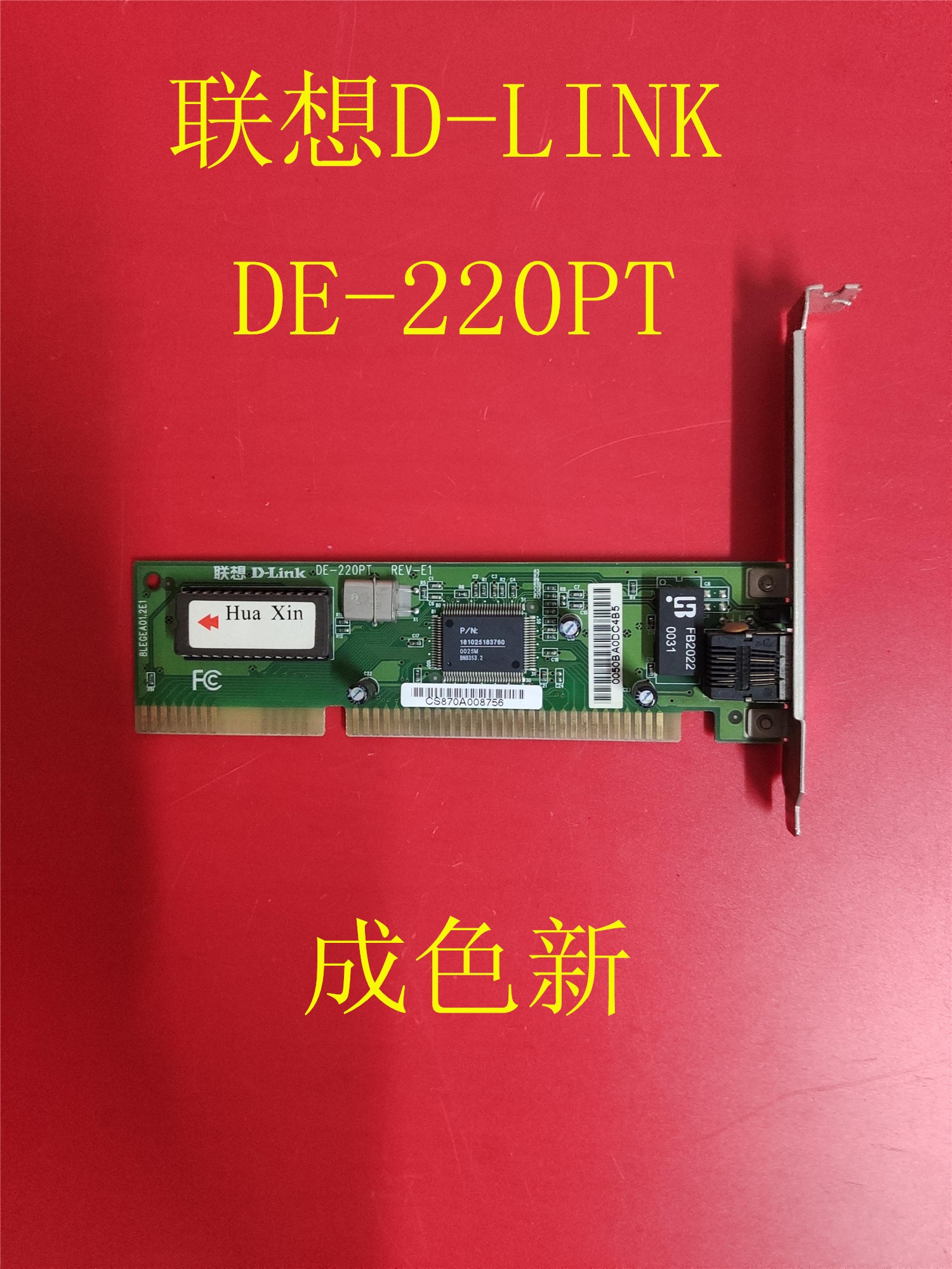 D-LINK DE-220PT REV-E1 Internet Interface