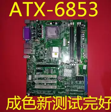North China industrial control motherboard ATX-6853 Ver:1 2 945G industrial control equipment motherboard spot