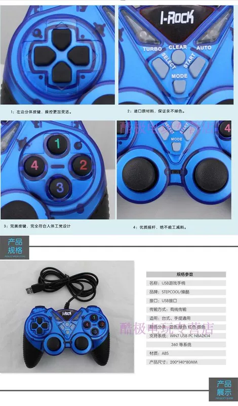 Máy tính gamepad win7 USB PC cần điều khiển nba2k14 tay cầm đôi - Người điều khiển trò chơi tay cầm xbox one s