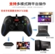 Máy tính gamepad win7 USB PC cần điều khiển nba2k14 tay cầm đôi - Người điều khiển trò chơi tay cầm xbox one s