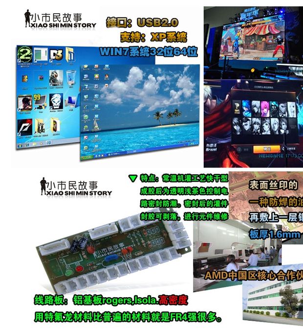 97 Cần điều khiển trò chơi King of Fighters USB không chậm trễ TV điều khiển trò chơi di động tay cam choi game