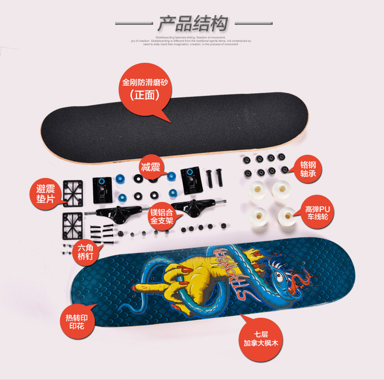 Skate pour homme femme enfant - Ref 2595066 Image 8