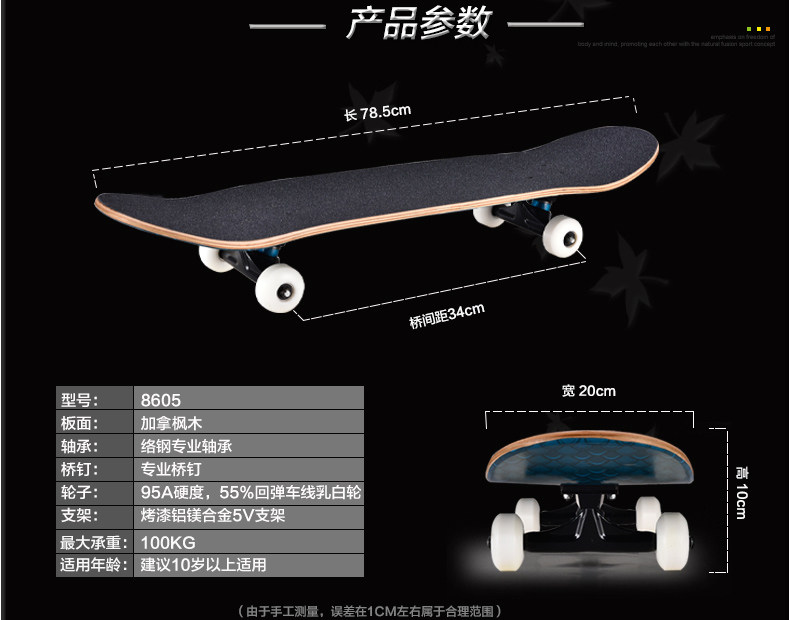 Skate pour homme femme enfant - Ref 2595066 Image 9
