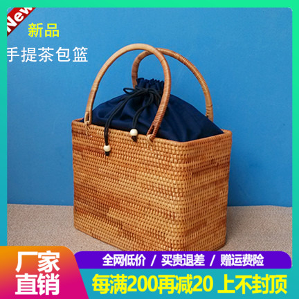 Vietnamese autumn rattan portable retro handbag tea ceremony accessories tea set storage storage basket forest bag
