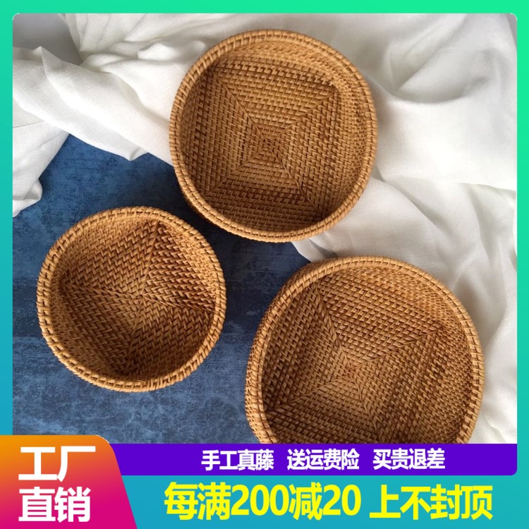 Natural hand woven rattan fruit plate storage disc set Nordic ins style storage plate