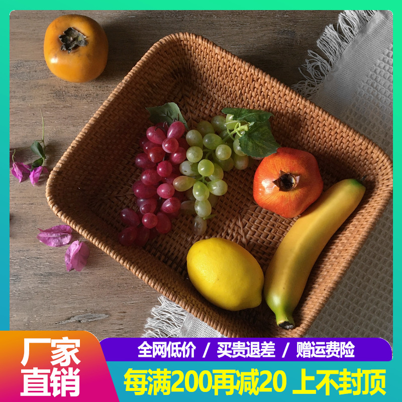 Vietnamese Rattan Storage Box Tea Ceremony Tea Set Storage Tray Snacks Dried Fruit Fruit Basket Coffee Table Desktop Organizer Basket