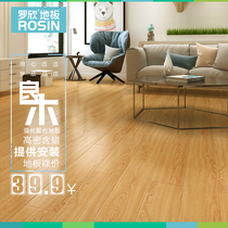 Strengthened Composite flooring 12mm laminate flooring gray bedroom environmental protection special waterproof floor heating wood floor home Ancient