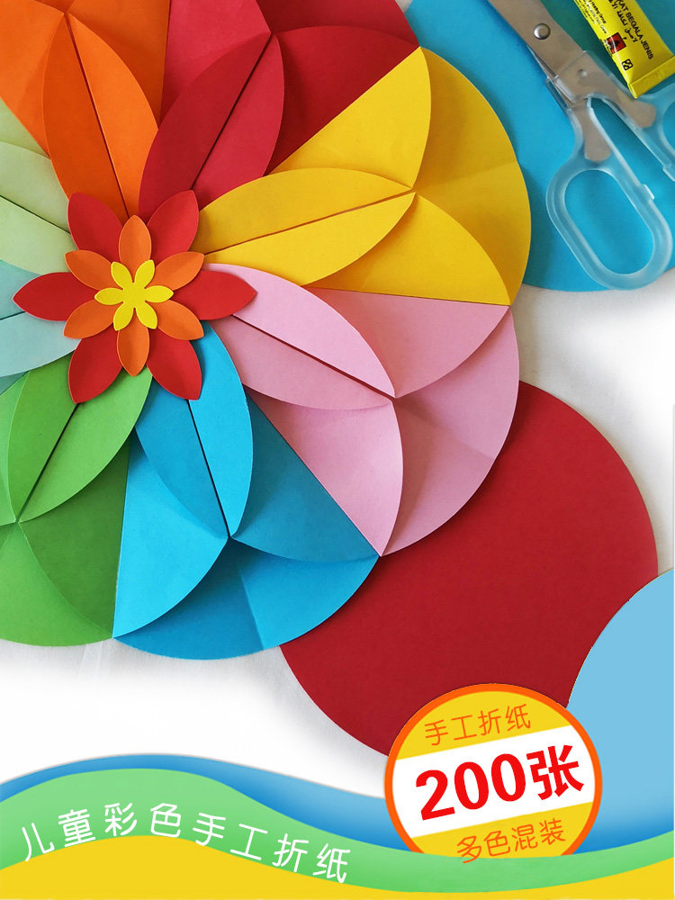 Round oval triangle cardboard DIY handmade thickened color painting paper kindergarten teaching lantern paper