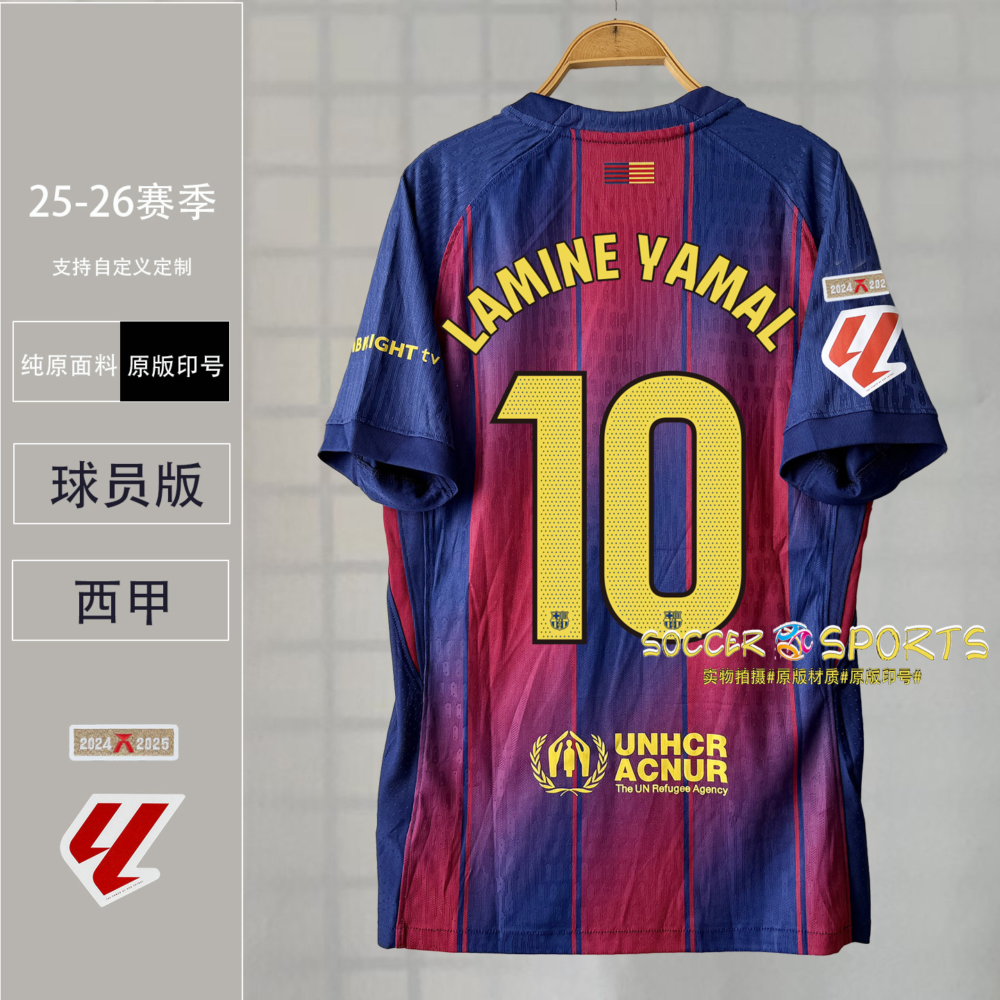 🔥 2025新赛季巴萨球衣，穿上它，做球场主角！✨-足球服-淘宝好物网