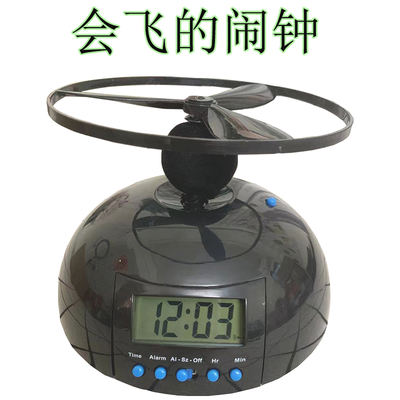 A creative and individualistic flying alarm clock for children and boys, a special wake-up tool for students, a popular online clock with a loud volume