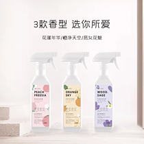 Sprinkhouse pet disinfectant deodorant spray dog sterilization indoor environment mopping to pee cat and dog