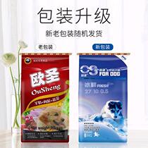 (21 provinces) OHAN HUNG CHINA PEOPLE WOOD MAGE MARKE MARKE MARKE MARKE GREAT FOR BASHOUR DIGHT