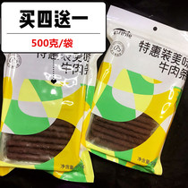 Buy four to one ) Take Baby Fifi Beef Bar Beef Dry Training Rewards Snacks 500g