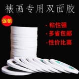 Каллиграфия и монтажный материал монтажный материал.