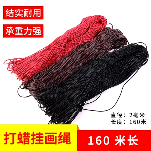 Высококлассный вощеный ткань для полировки ручной работы, кофейная красная черная лента