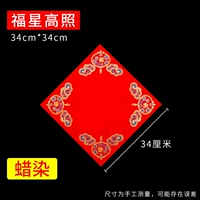 Восковая 34 -сантиметра Fuxing Gao Zhao 100 Фотографии [5 Windows доставлены]