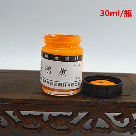 Гусиный желтый