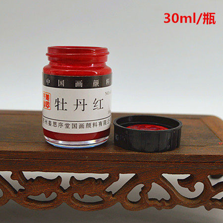 Пионовый красный