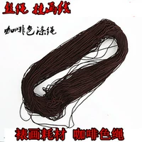 [高档字画装裱材料 咖啡色丝带涤绳 卷轴裱画丝绳挂画线胶膜覆背纸]