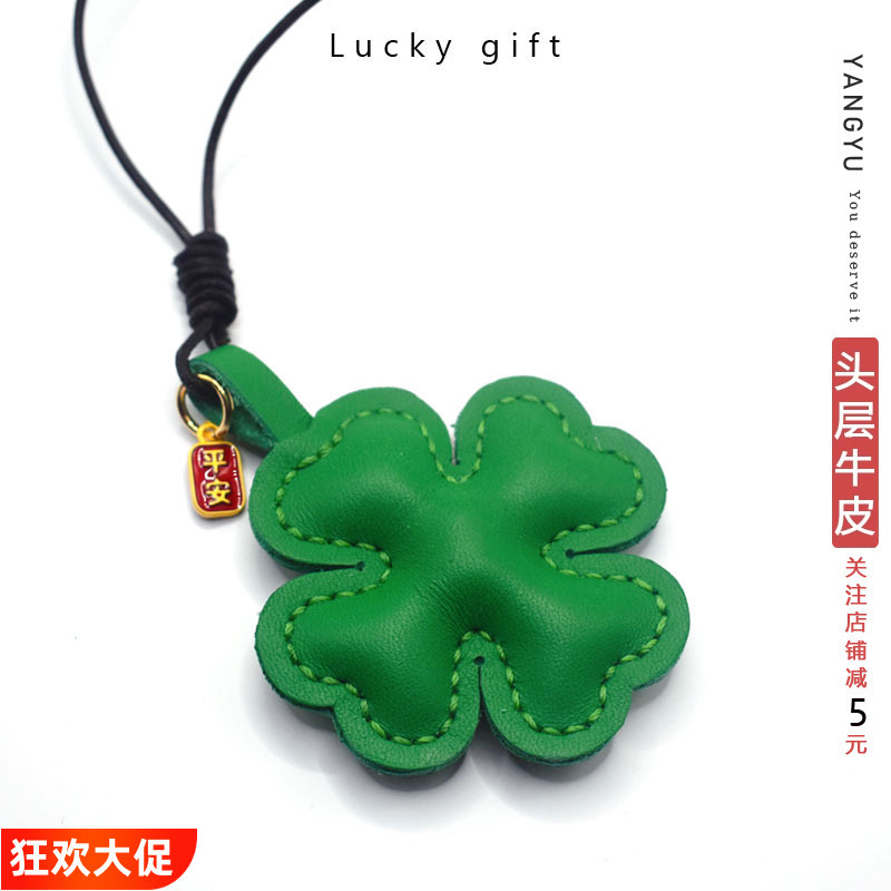 Double-Sided Four-Leaf Clover Genuine Leather ins Bag Pendant Keychain Car Charm Cowhide Plant Leaf Journal Bookmark